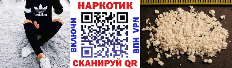 Все наркотики Рузаевка Каннабис  МДМА  MEGA ТОР  Гашиш  А ПВП  МЕФ  АМФЕТАМИН 