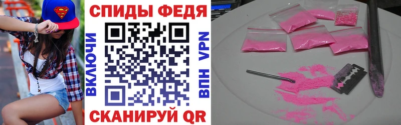 цена Рузаевка АМФЕТАМИН Premium