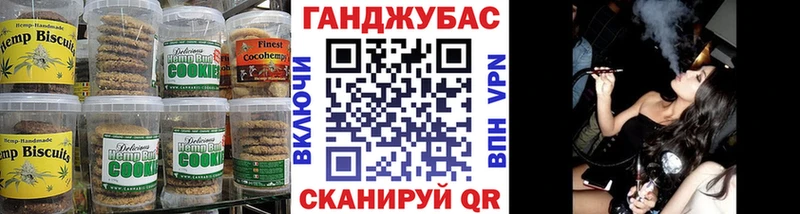 Cannafood конопля  Рузаевка 