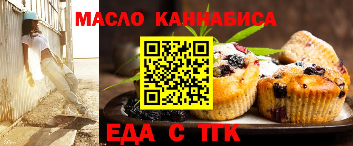 Canna-Cookies марихуана  Рузаевка 