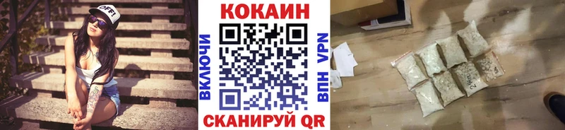 КОКАИН Перу  Рузаевка 