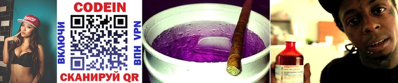 Кодеиновый сироп Lean Purple Drank  это официальный сайт  Рузаевка  KRAKEN как зайти 