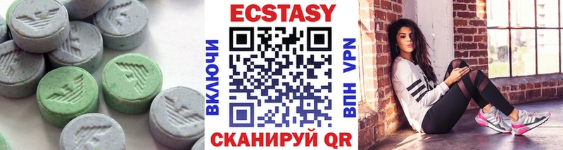 ЭКСТАЗИ 300 mg Рузаевка