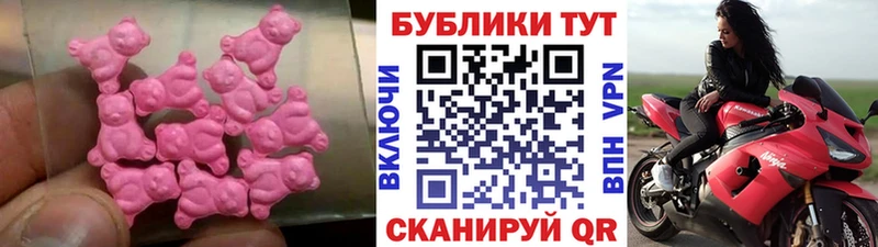 ЭКСТАЗИ диски Рузаевка
