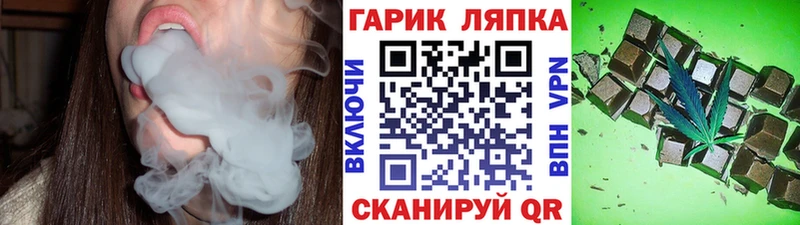где купить наркоту  Рузаевка  ГАШ AMNESIA HAZE 