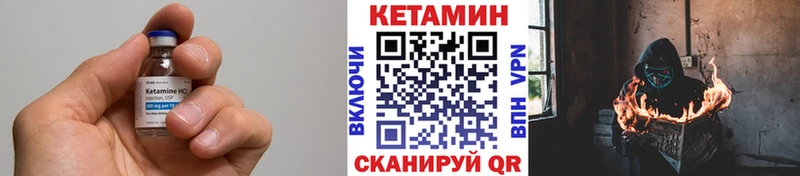 КЕТАМИН ketamine  даркнет Telegram  Рузаевка  как найти  