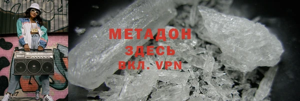 бошки Осинники