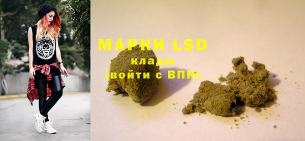 мяу мяу кристалл Тавда