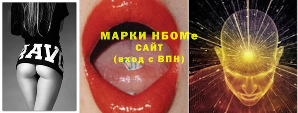 ПСИЛОЦИБИНОВЫЕ ГРИБЫ Осташков