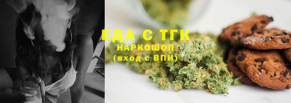 ПСИЛОЦИБИНОВЫЕ ГРИБЫ Осташков