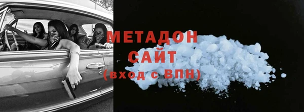 бошки Осинники