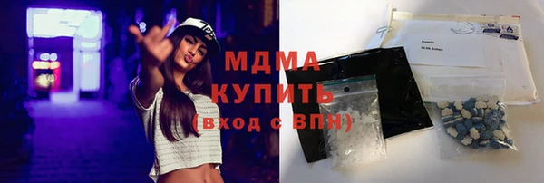 бошки Осинники