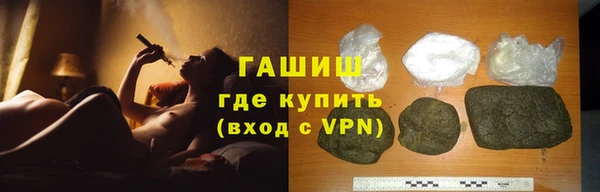 наркотики Медногорск