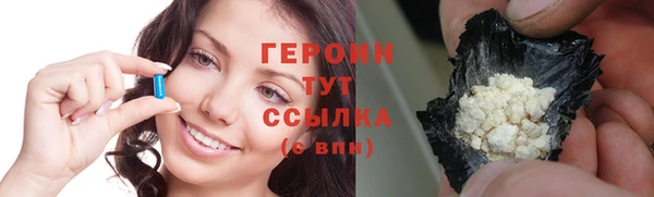 бошки Осинники