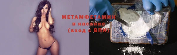 бошки Осинники