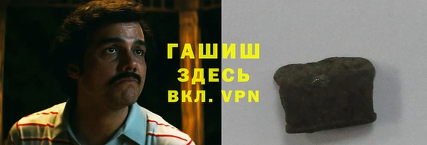 бошки Осинники