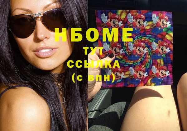 ПСИЛОЦИБИНОВЫЕ ГРИБЫ Осташков