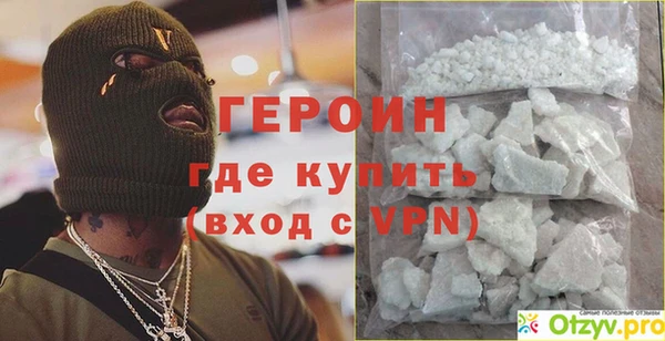 бошки Осинники