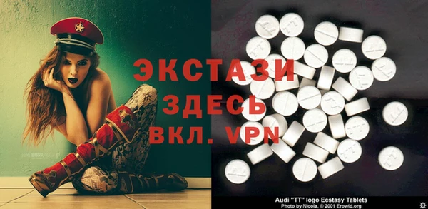 ALPHA-PVP Остров