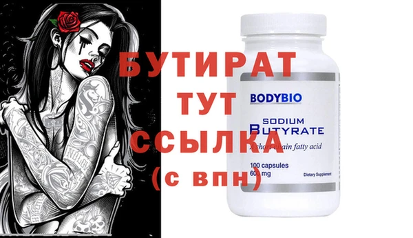 тгк Нягань