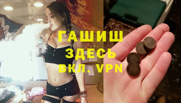 бошки Осинники