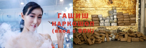 ПСИЛОЦИБИНОВЫЕ ГРИБЫ Осташков