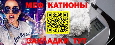 бошки Балашиха