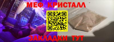 мдма Балаково