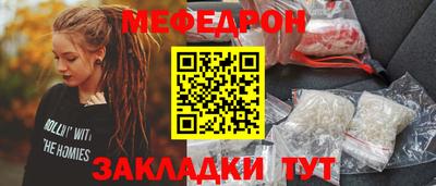 мдма Балаково