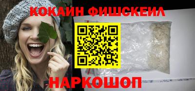 мдма Балаково