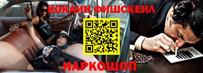 бошки Балашиха