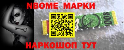 метадон Донецк
