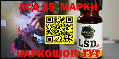 бошки Балашиха