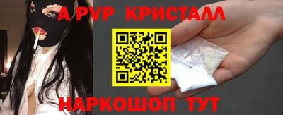 эйфоретик Донской