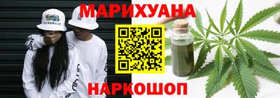 синтетический гашиш Бийск