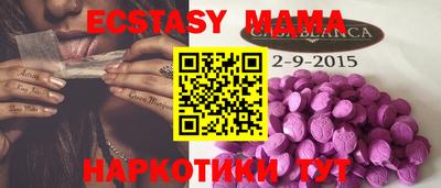 метадон Донецк