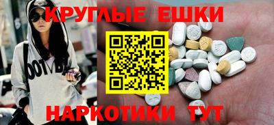 метадон Донецк