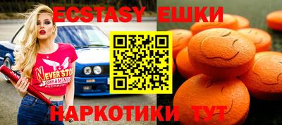 бутират Жуковский