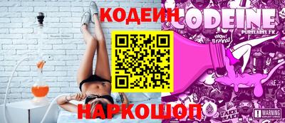 эйфоретик Донской