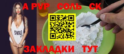 эйфоретик Донской