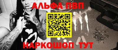 бошки Балашиха