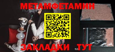 бошки Балашиха