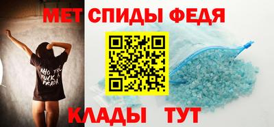 мдма Балаково