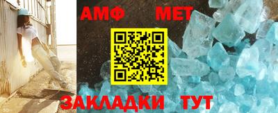 метадон Донецк