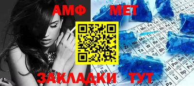 мдма Балаково