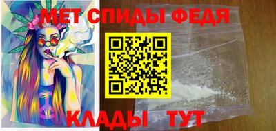 мдма Балаково