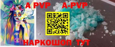 эйфоретик Донской