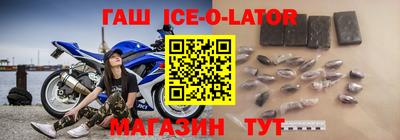 бошки Балашиха