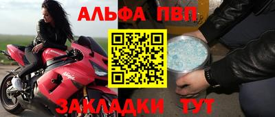 бошки Балашиха