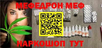 метадон Донецк